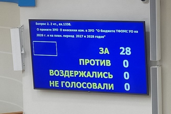 27 марта состоялось заседание Законодательного Собрания Ульяновской области, в котором приняла участие Председатель Счётной палаты Ульяновской области Елена Блинкова. 27 марта состоялось заседание Законодательного Собрания Ульяновской области, в котором приняла участие Председатель Счётной палаты Ульяновской области Елена Блинкова.