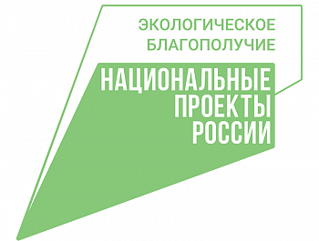 Заседание межведомственной рабочей группы по противодействию правонарушениям при реализации национальных проектов